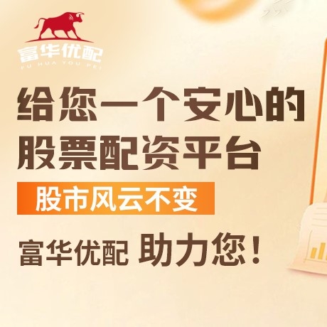 手机端金手指配资